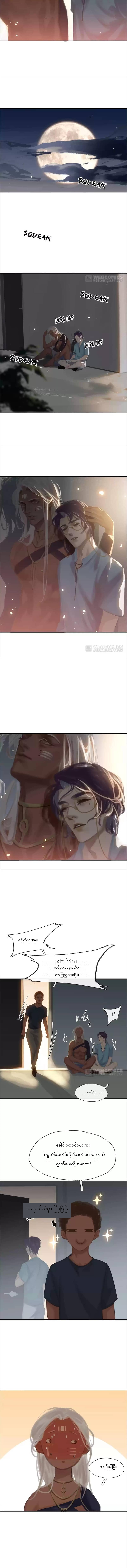 Chapter panel 4