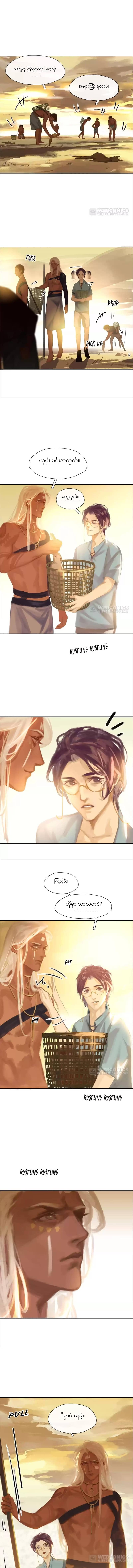 Chapter panel 1