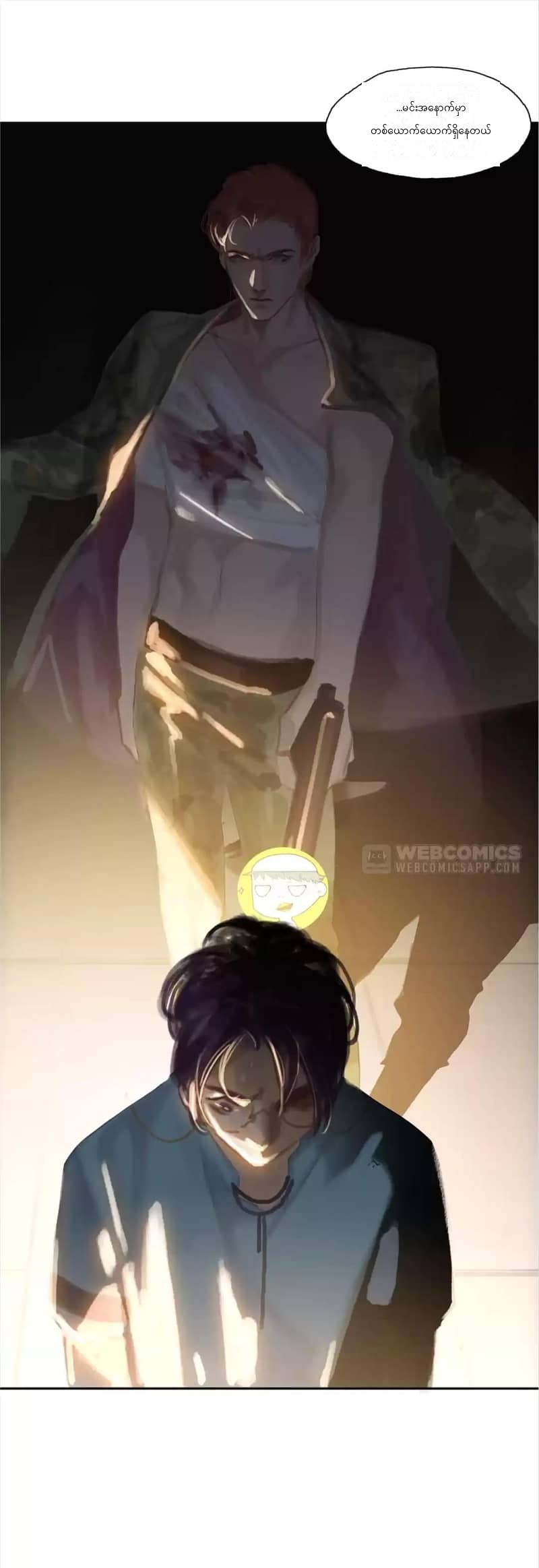 Chapter panel 7