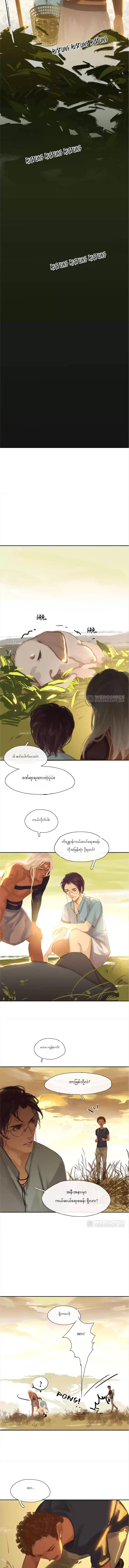 Chapter panel 2