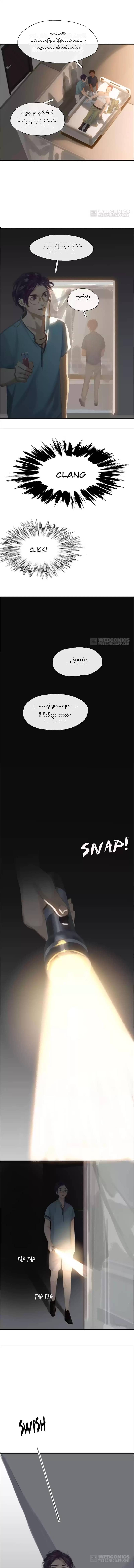 Chapter panel 5