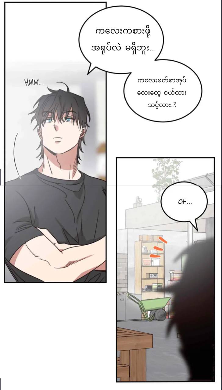 Chapter panel 25