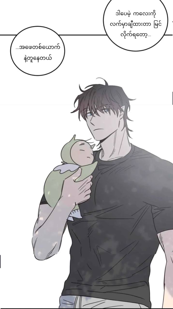 Chapter panel 46
