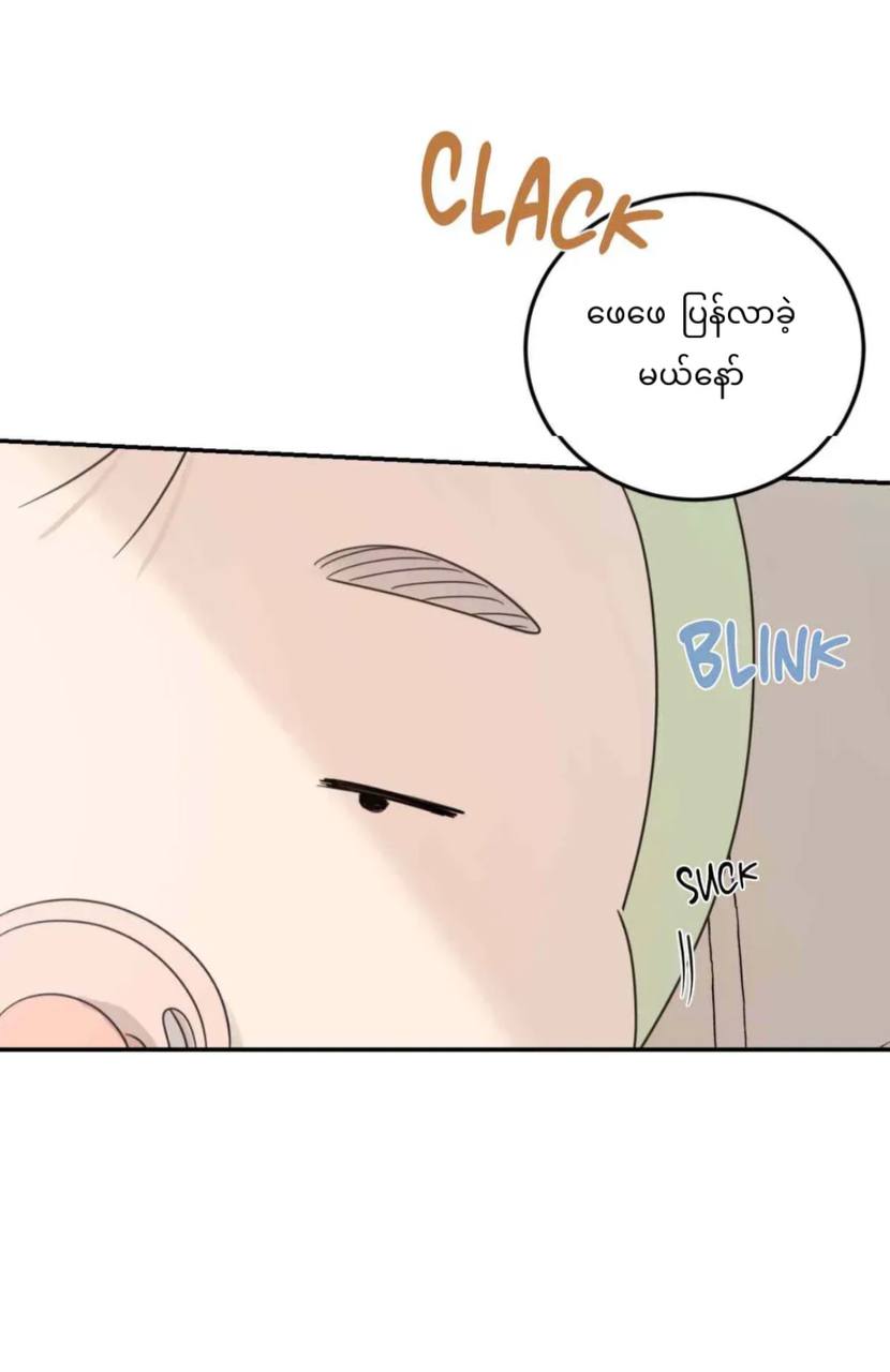 Chapter panel 2
