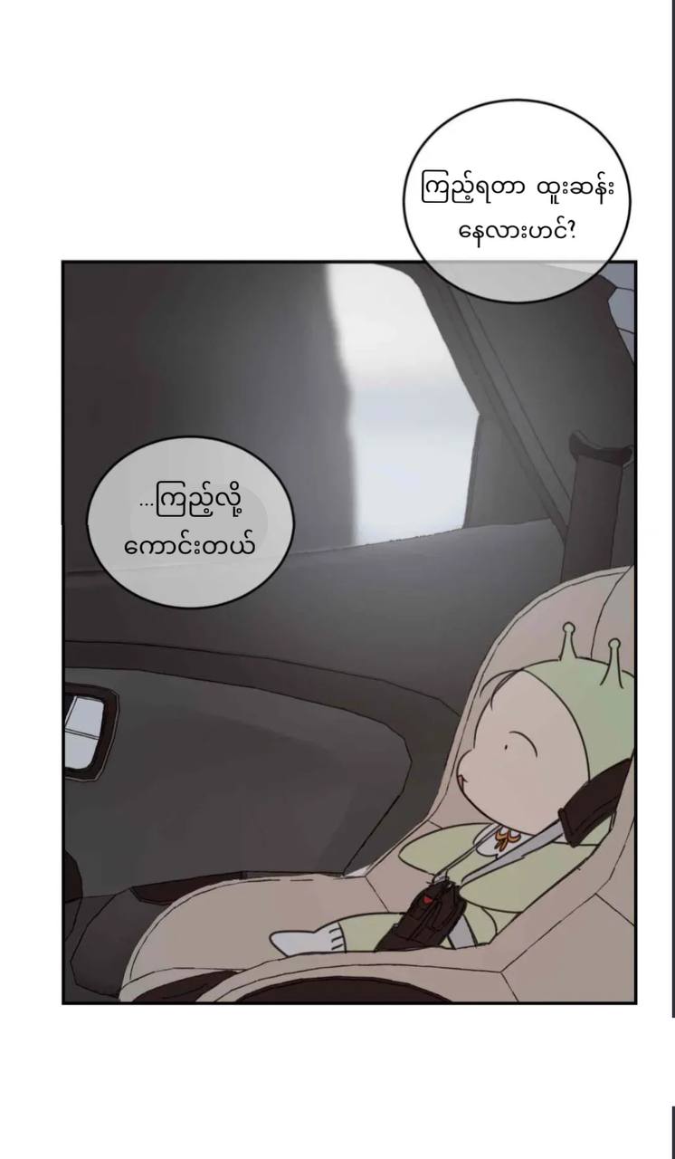 Chapter panel 5