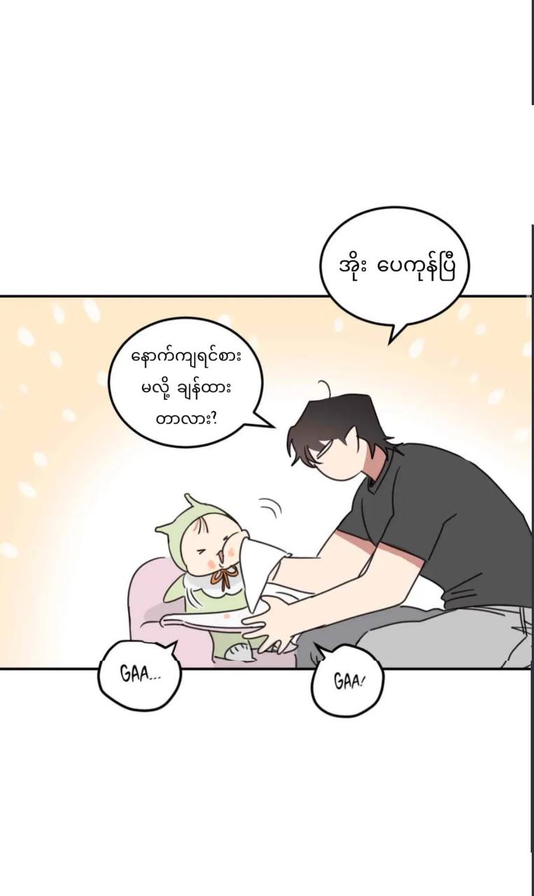 Chapter panel 22
