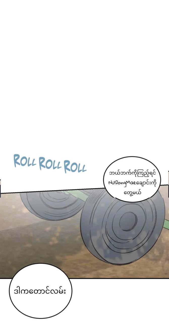 Chapter panel 28