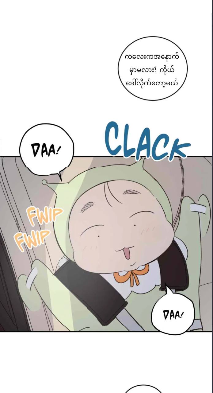 Chapter panel 6