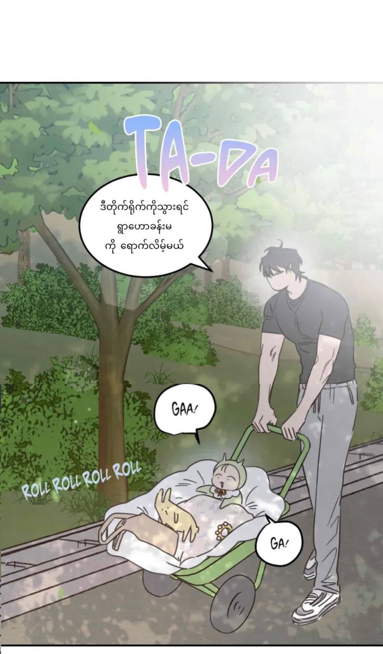 Chapter panel 29