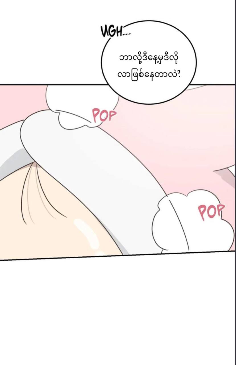 Chapter panel 41