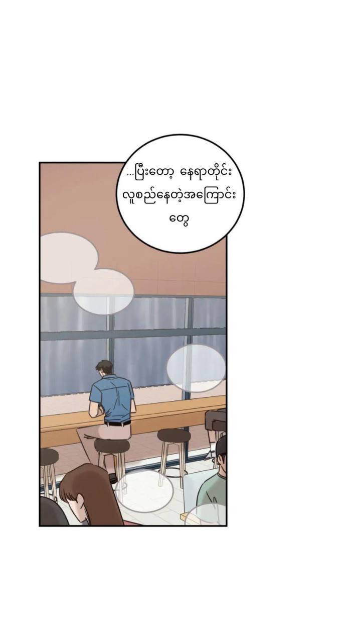 Chapter panel 21