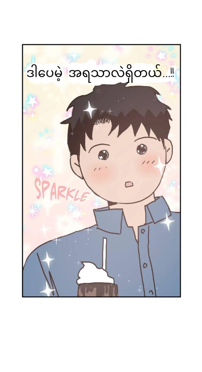 Chapter panel 13
