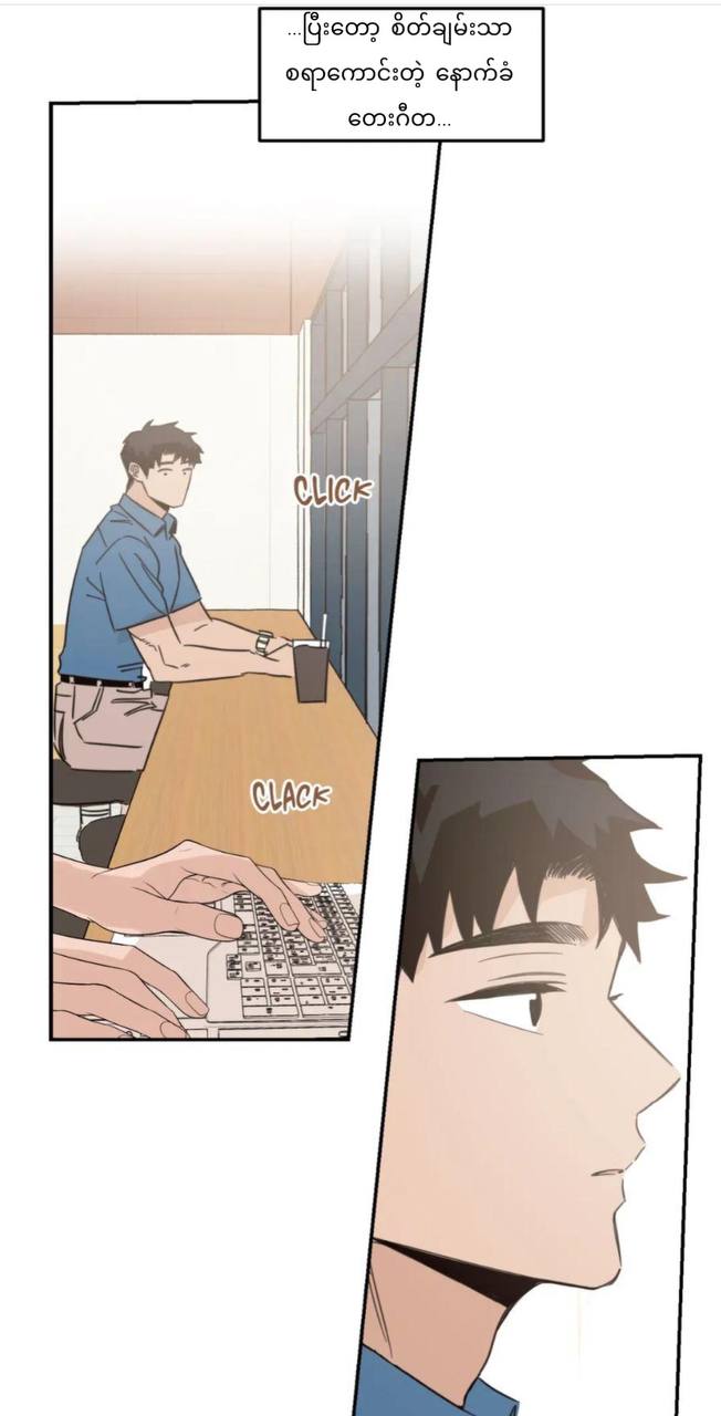 Chapter panel 18