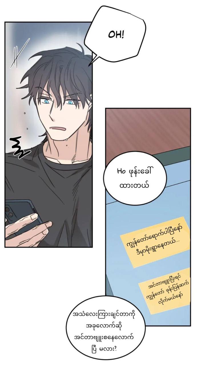 Chapter panel 35