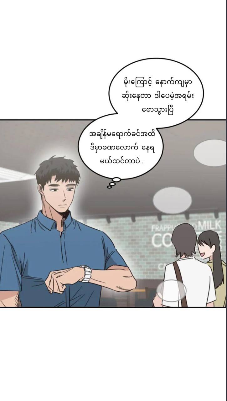 Chapter panel 3
