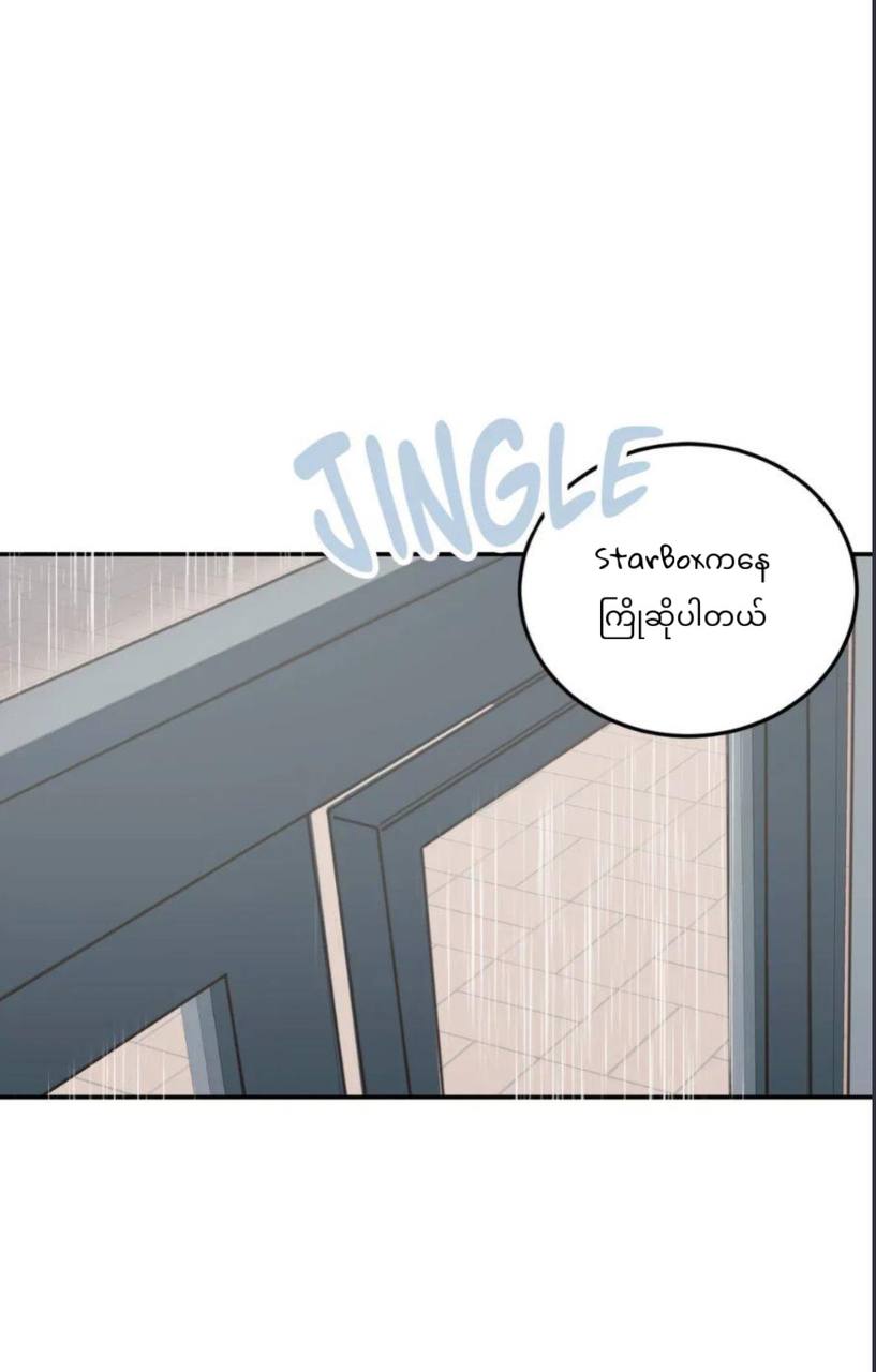 Chapter panel 2