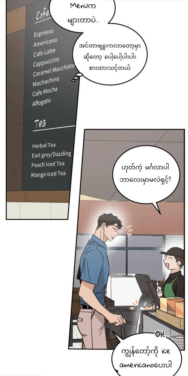 Chapter panel 5