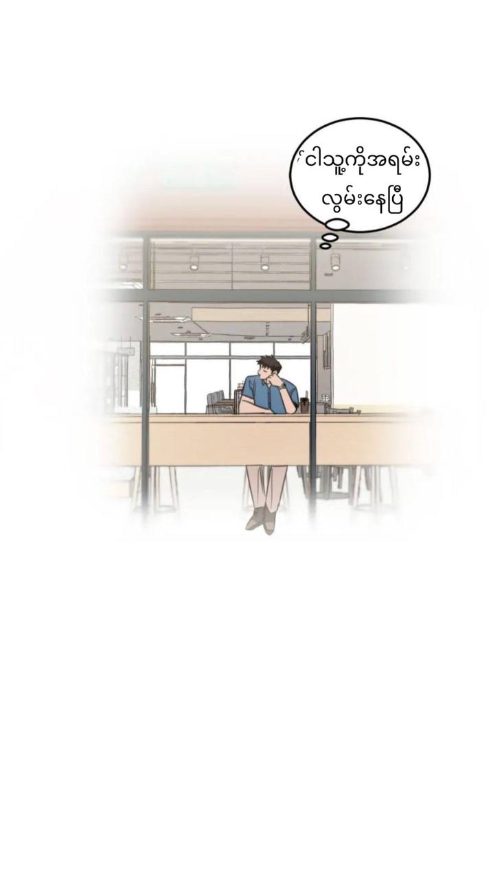 Chapter panel 27