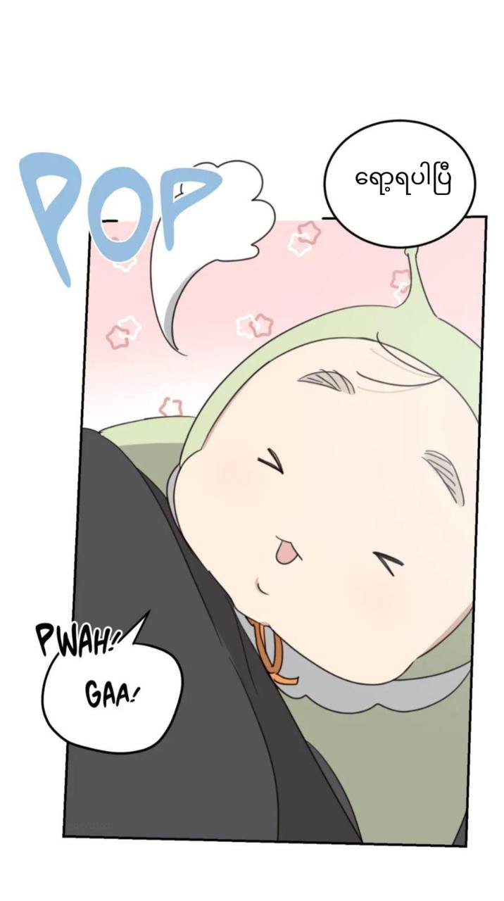 Chapter panel 32