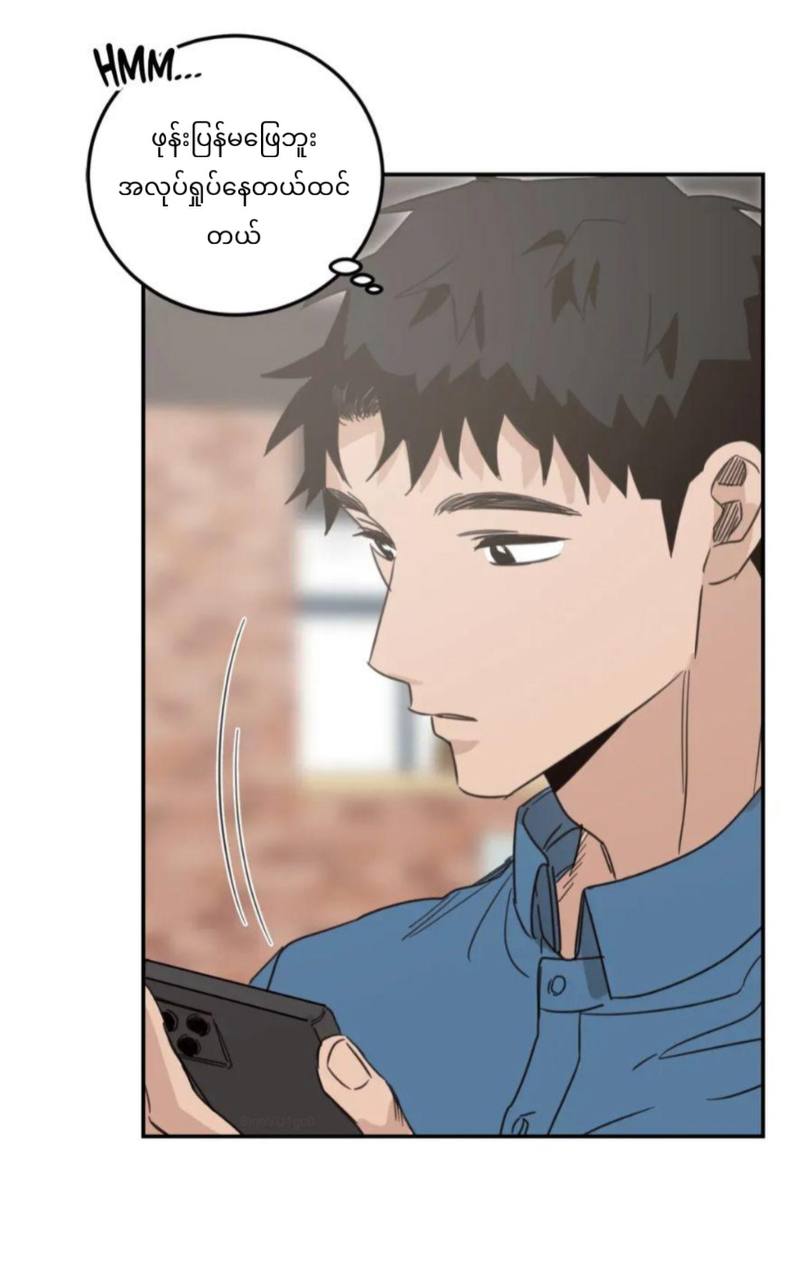 Chapter panel 10