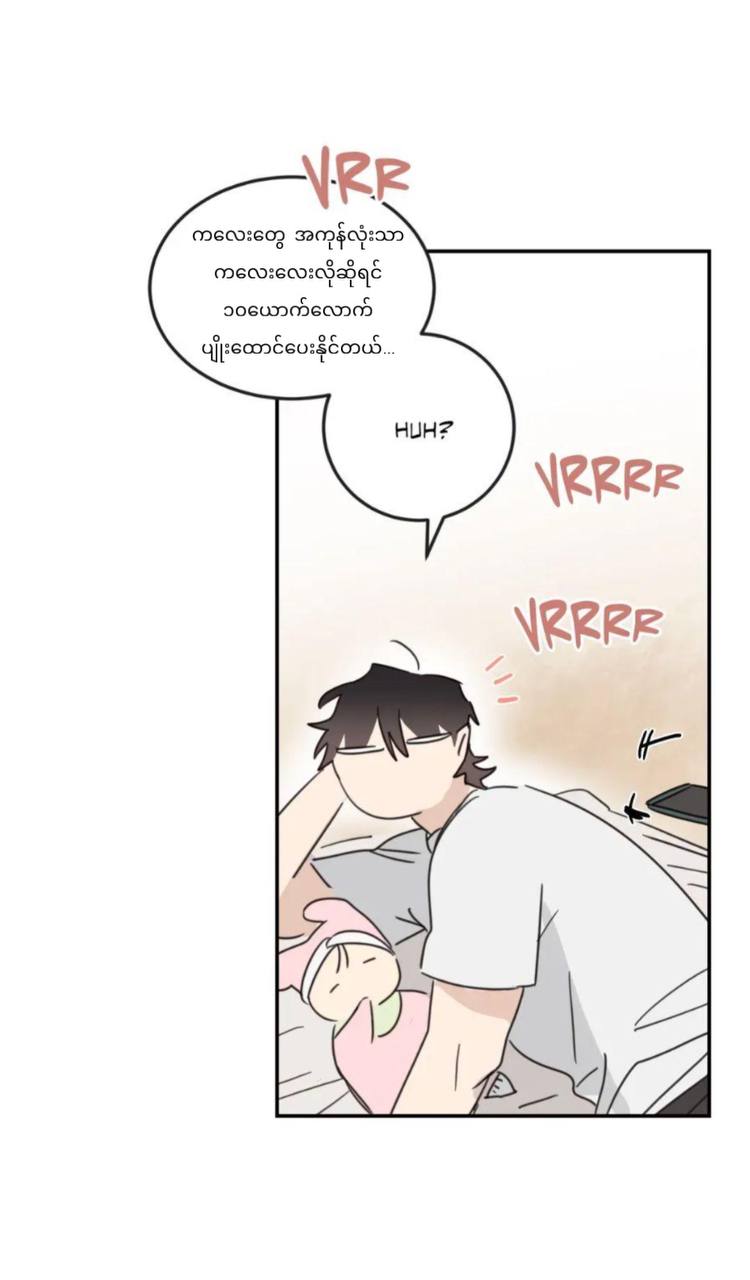 Chapter panel 56
