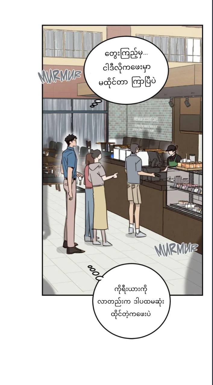 Chapter panel 4