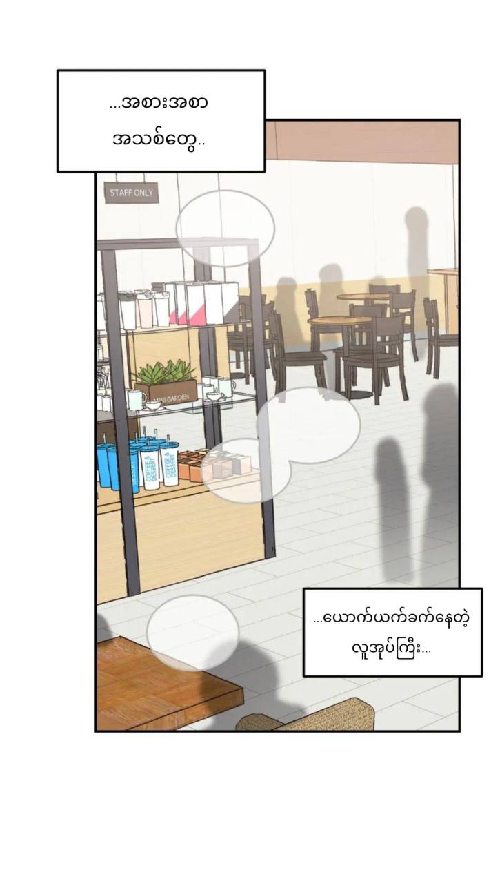 Chapter panel 17