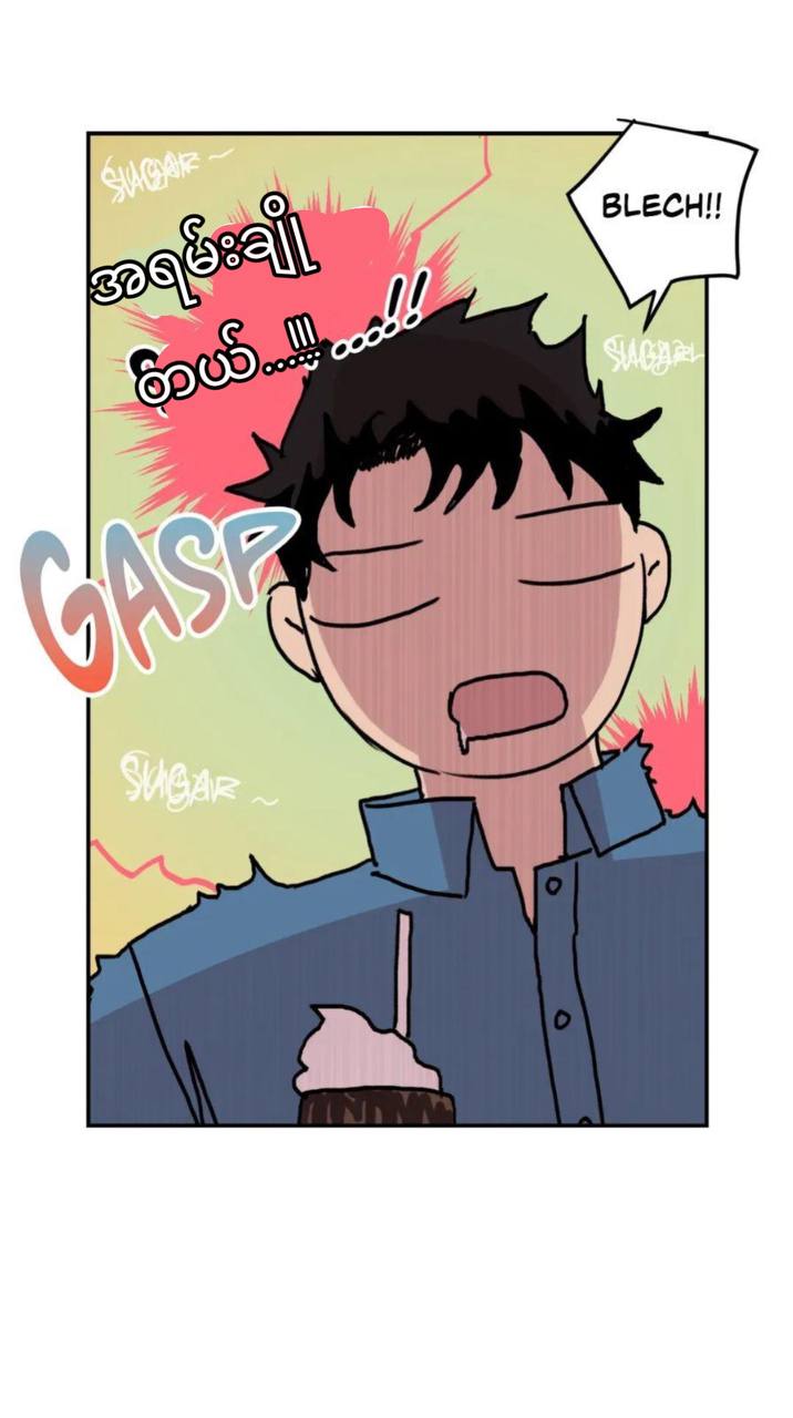 Chapter panel 12
