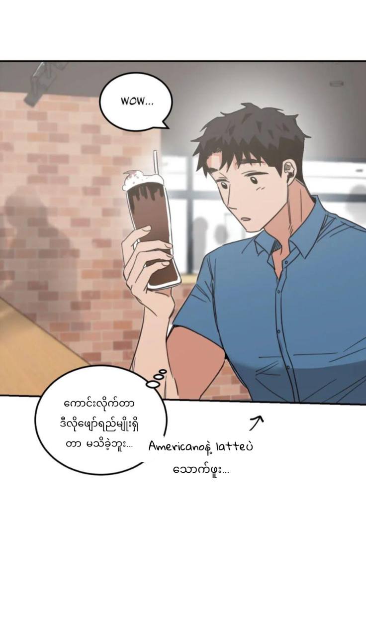 Chapter panel 14
