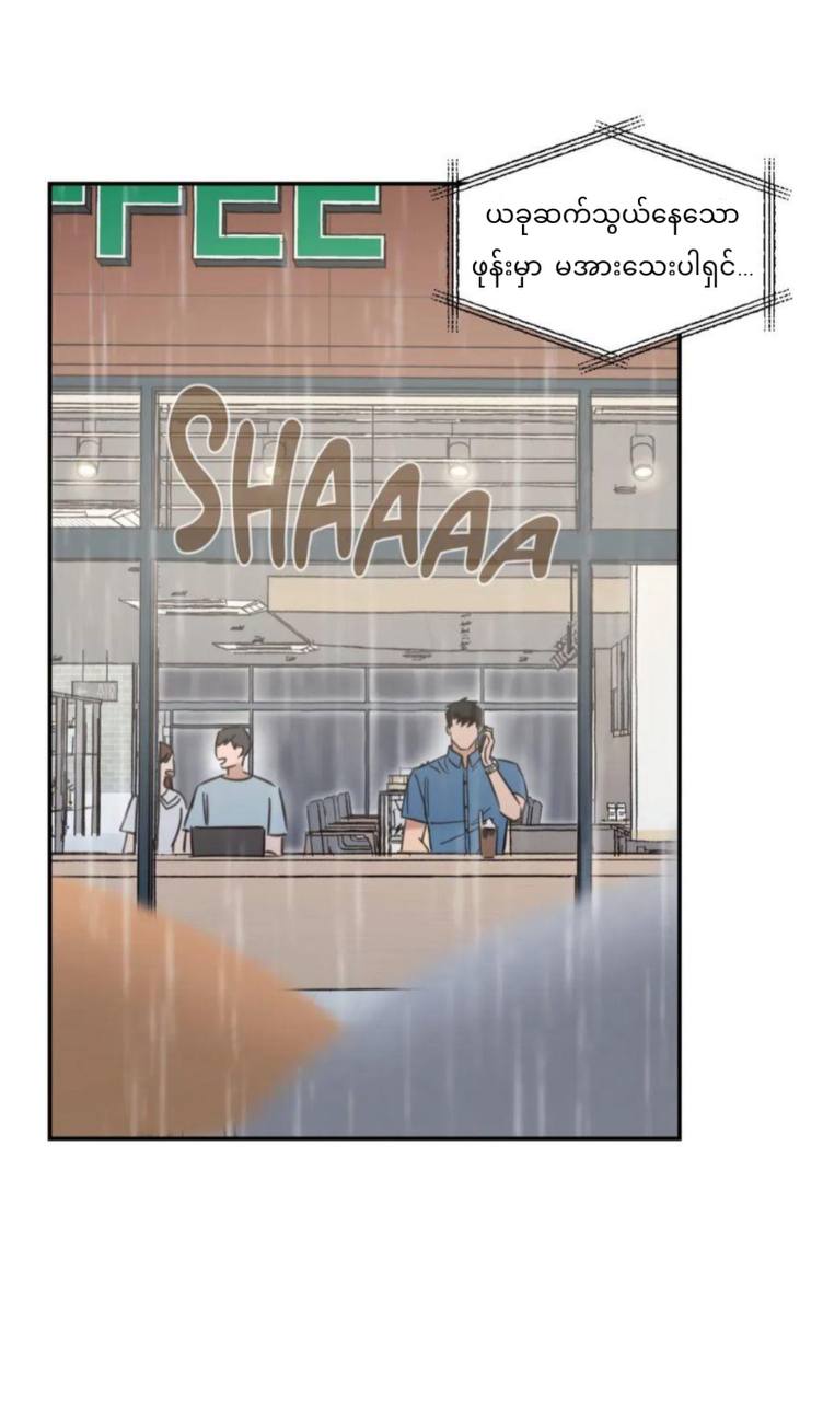 Chapter panel 9
