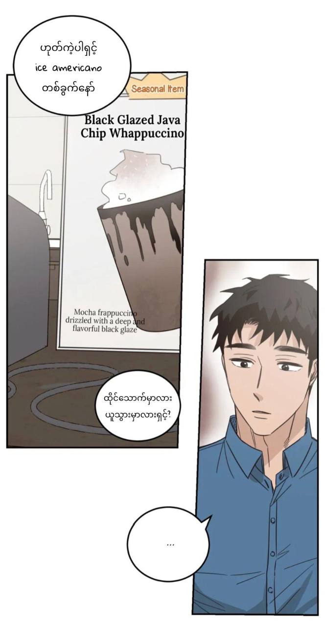 Chapter panel 6