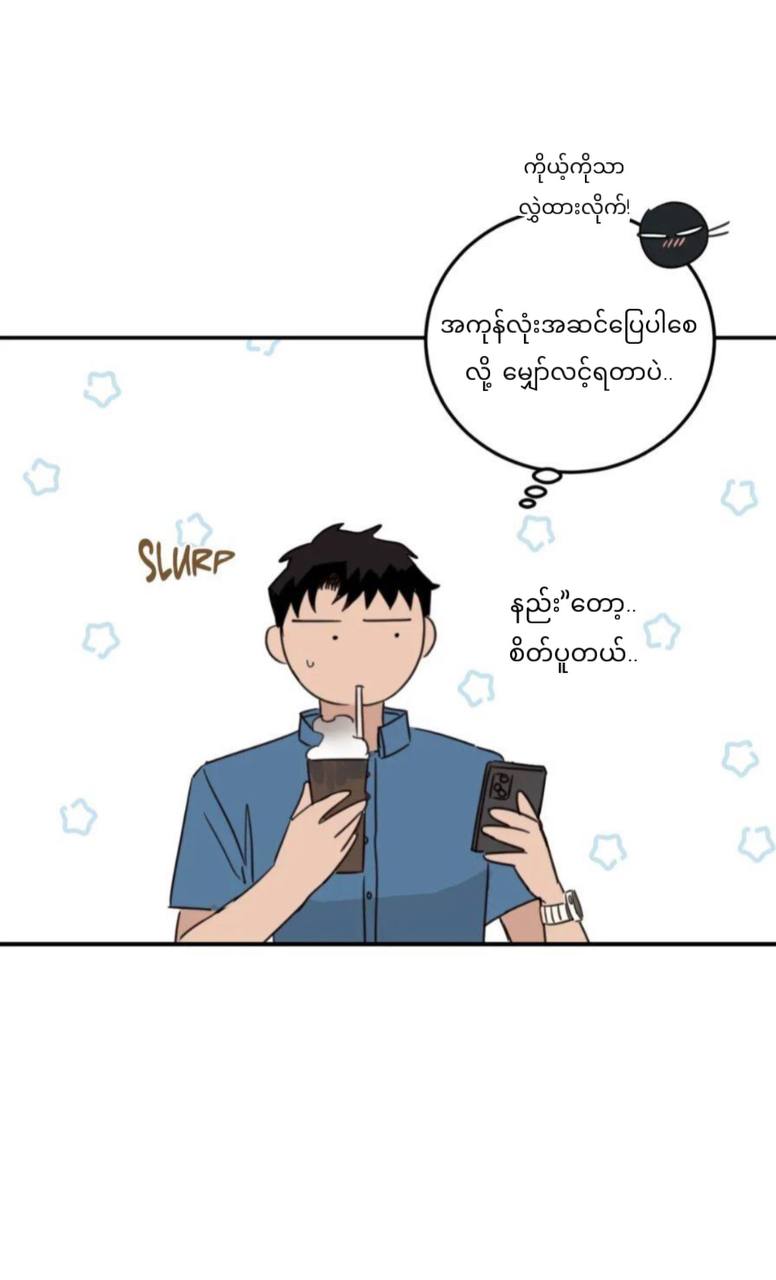 Chapter panel 11