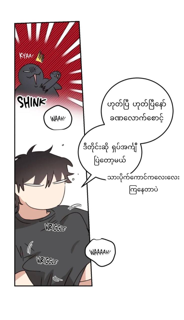 Chapter panel 31