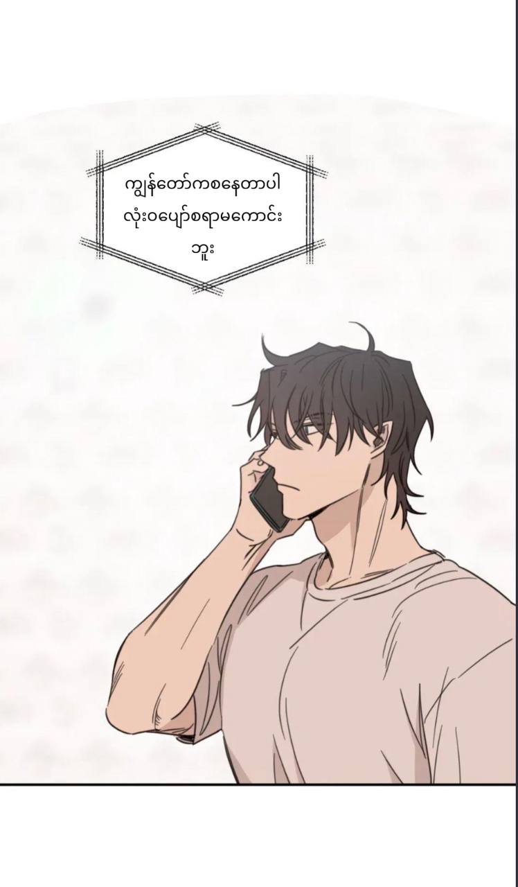 Chapter panel 31