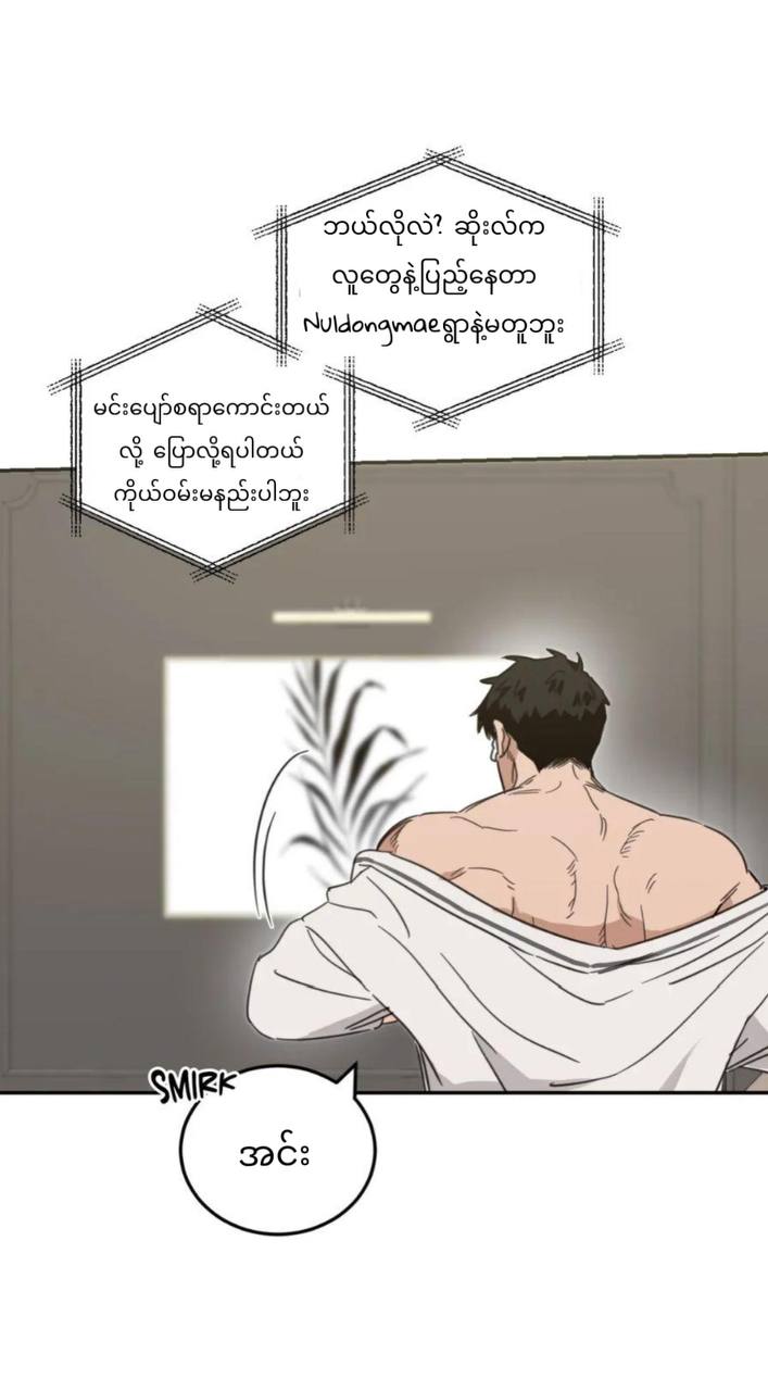 Chapter panel 27