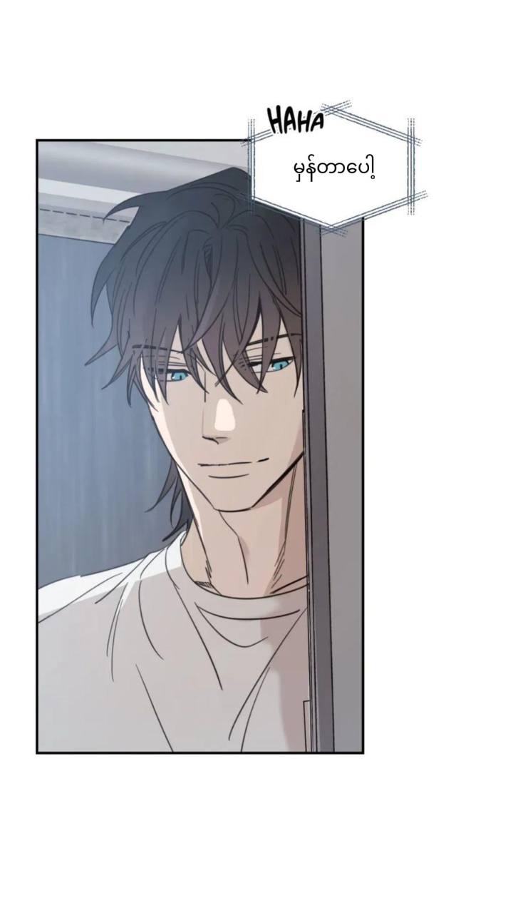Chapter panel 10