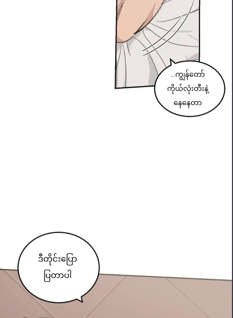 Chapter panel 47