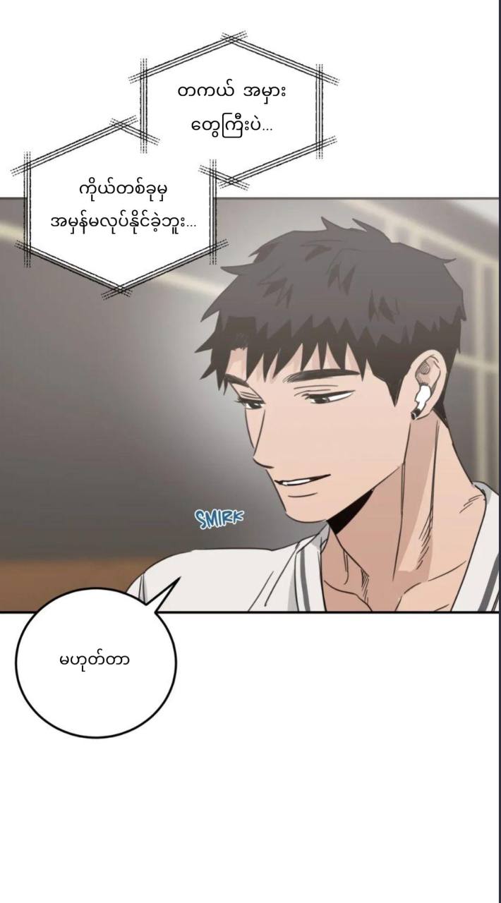 Chapter panel 19