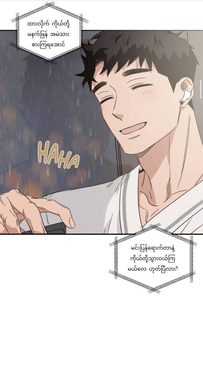 Chapter panel 15