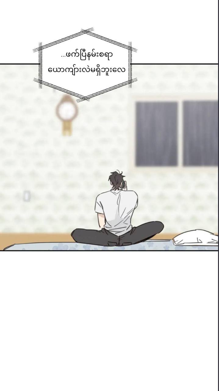 Chapter panel 34
