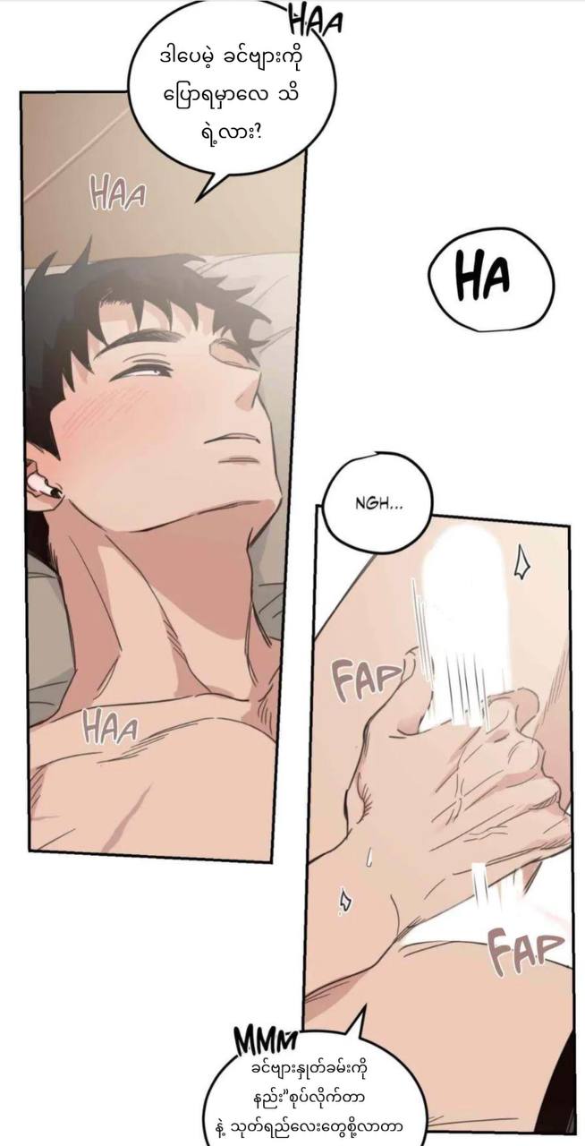 Chapter panel 9
