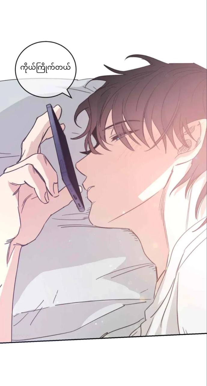 Chapter panel 35
