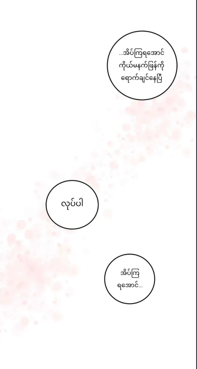 Chapter panel 41