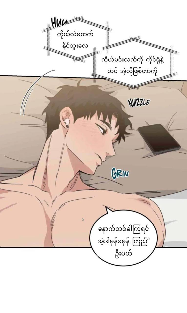Chapter panel 10