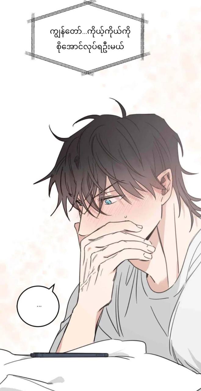Chapter panel 1