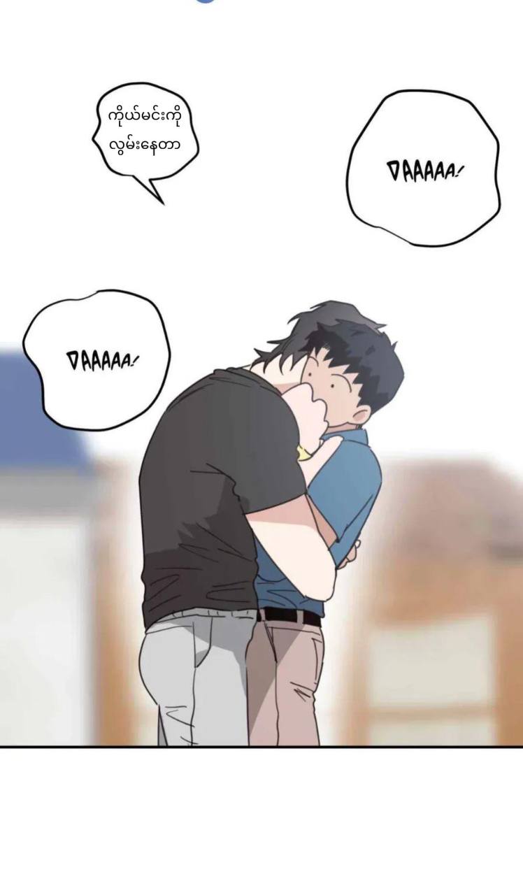 Chapter panel 50