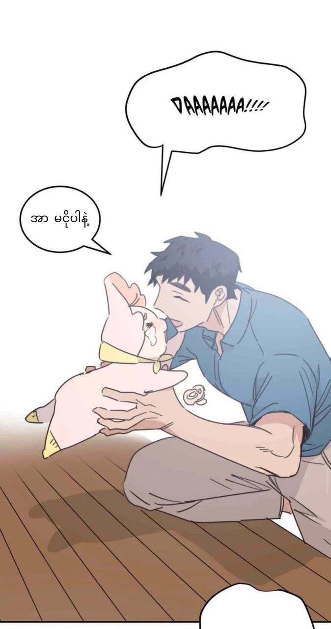 Chapter panel 47