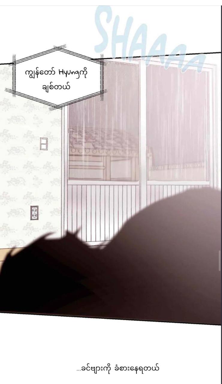 Chapter panel 39