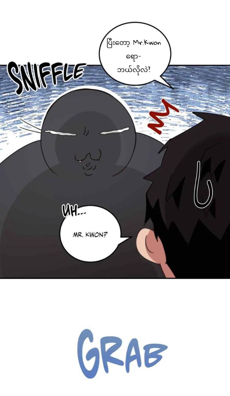 Chapter panel 49