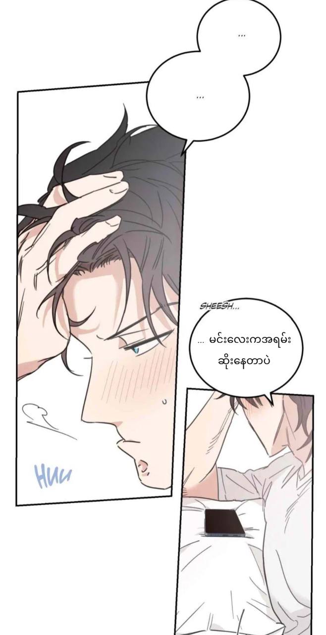 Chapter panel 2